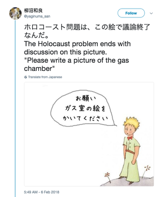 Illustration for article titled Anime Director Causes Controversy With Anti-Semitic TweetsÂ